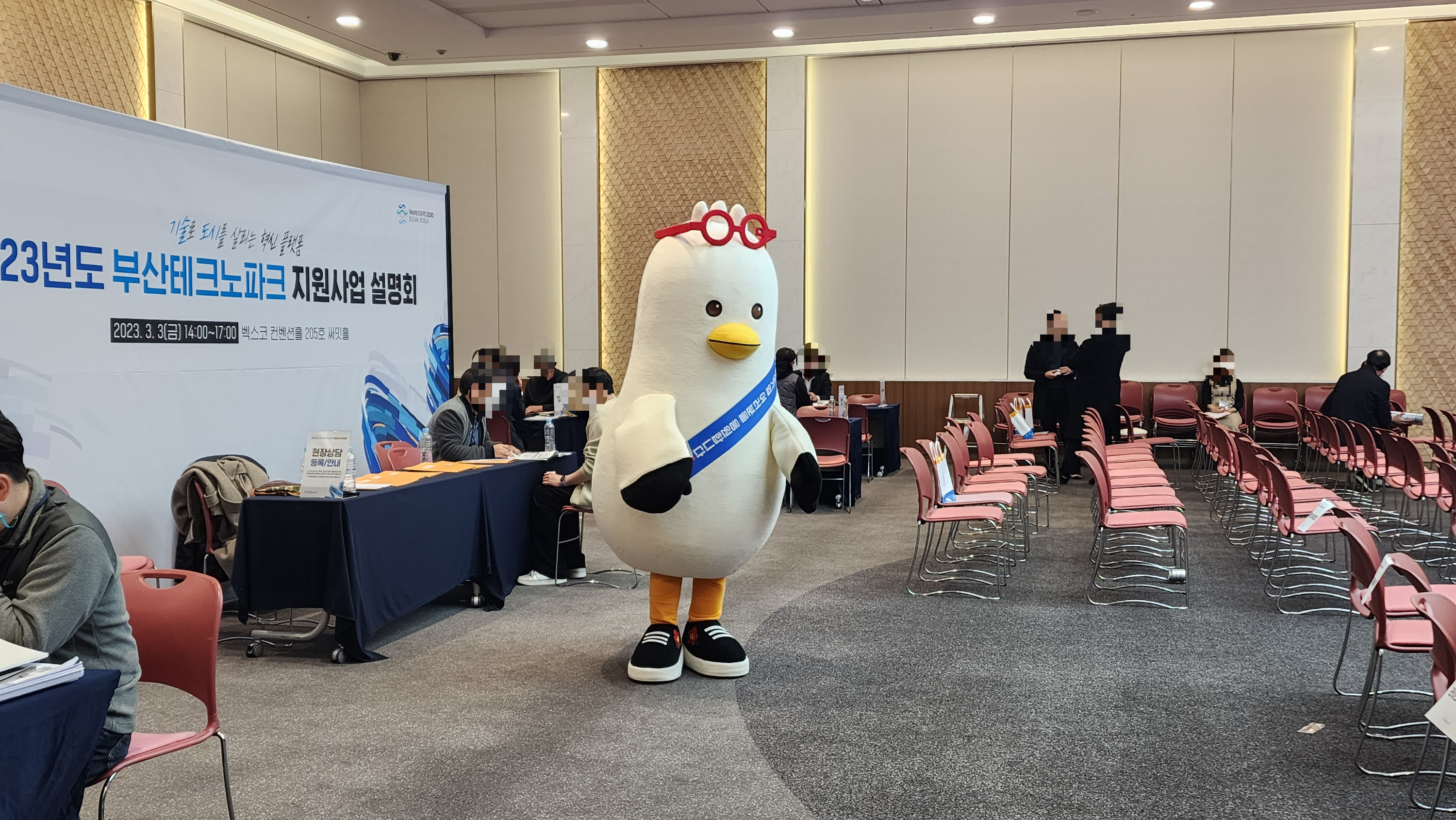 공인기술단 이미지