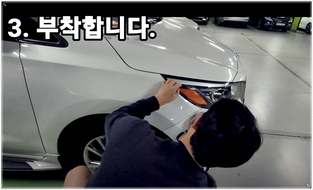  리플렉터 주황색 스티커 부착