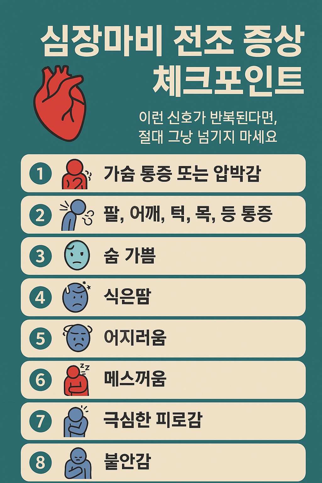 전조 이미지