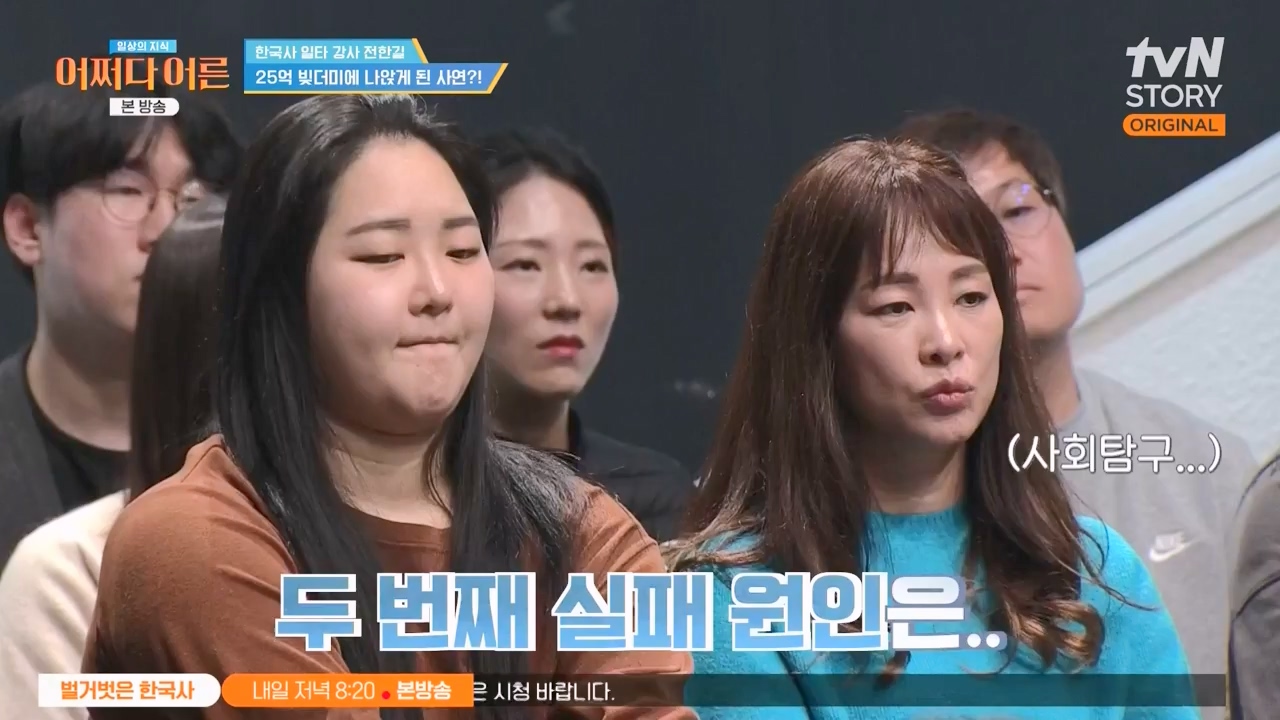 어쩌다 어른.E48.240320p-NEXT.mp4_20240320_203251.328.jpg