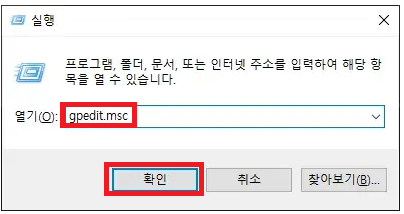 윈도우-실행창