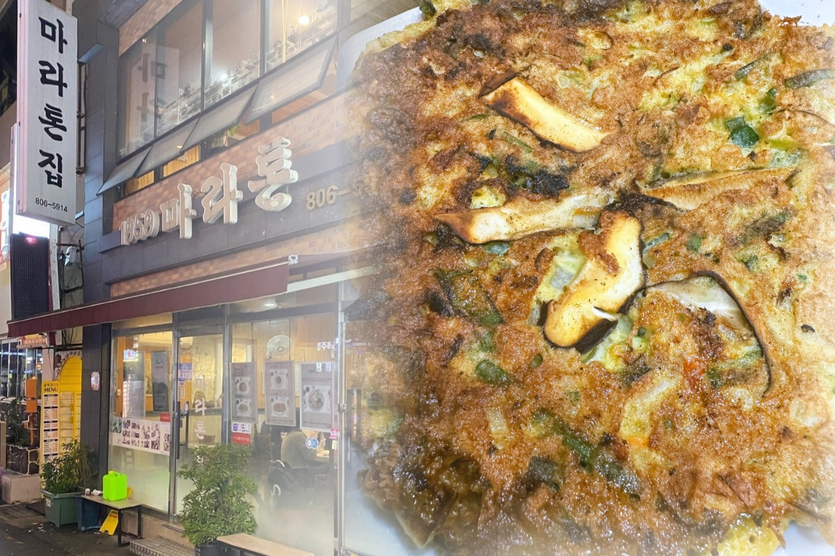  마라톤집 | 해물부침 마라톤&어묵탕 맛집 추천 | 부산 부전동 근처 음식점