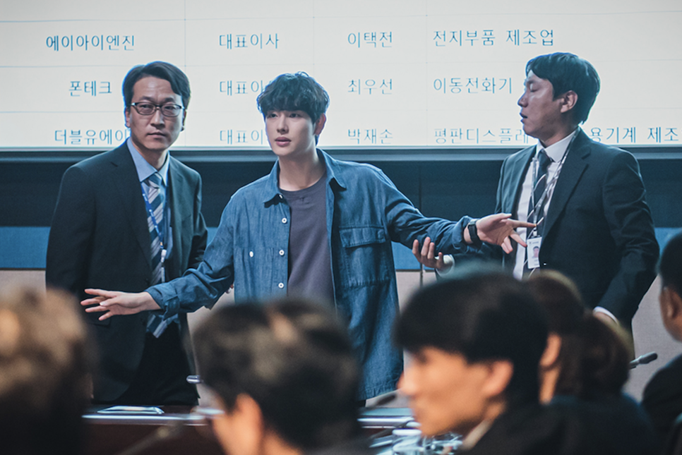 드라마 트레이서 재방송의 인물관계도 몇 가지 원작! 13