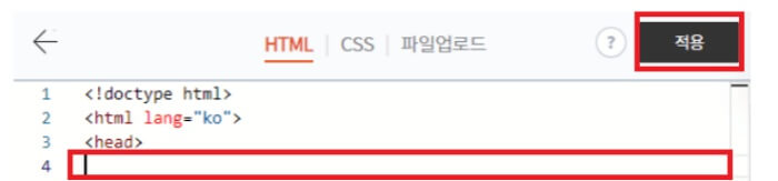 티스토리-html-태그-붙여넣기