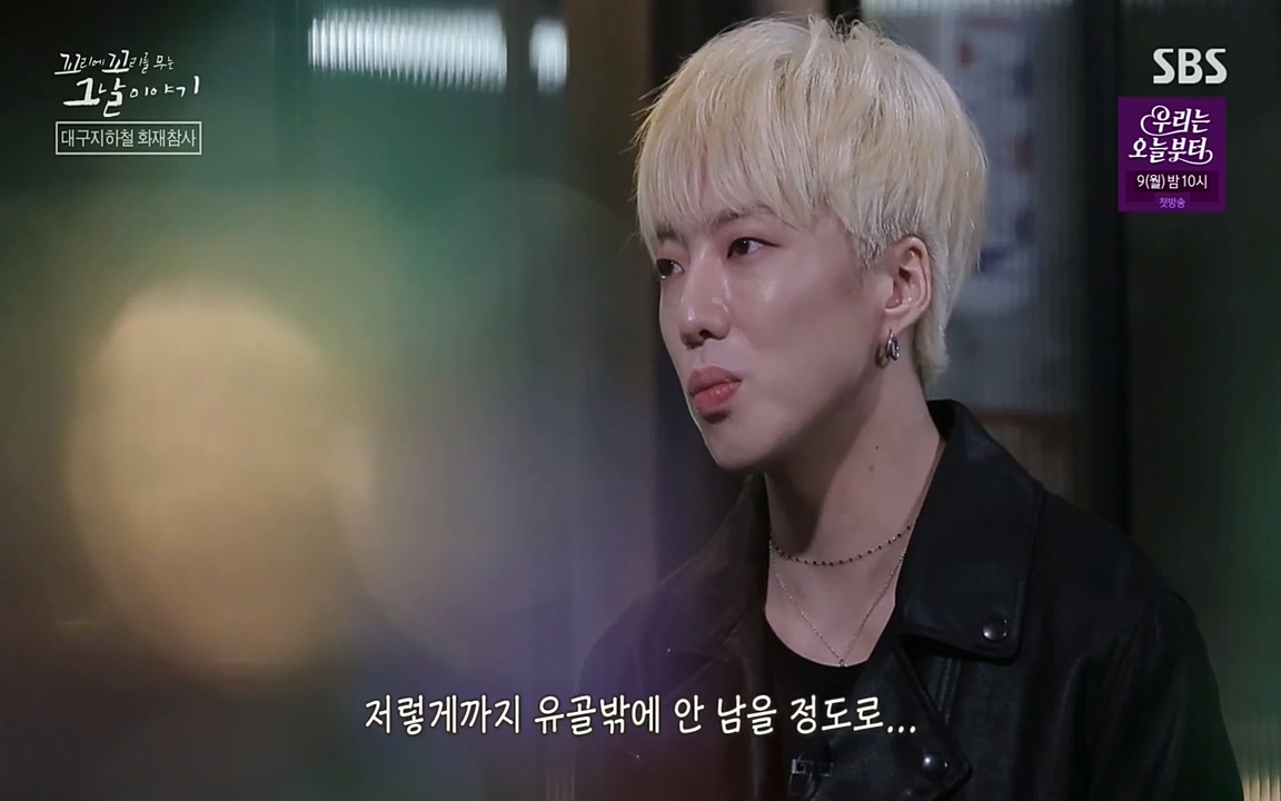 꼬리에 꼬리를 무는 그날 이야기.E27.220506p-NEXT.mp4_20220506_184327.444.jpg