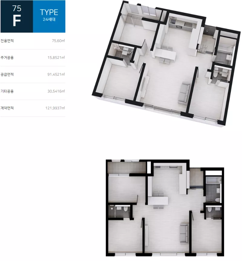 75㎡F 평면도. 출처: 홈페이지