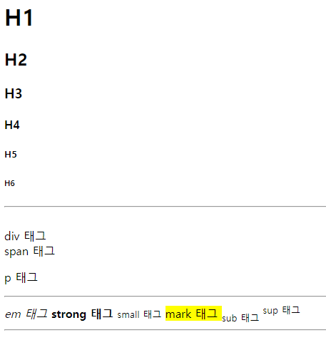 HTML / CSS - 2장 2