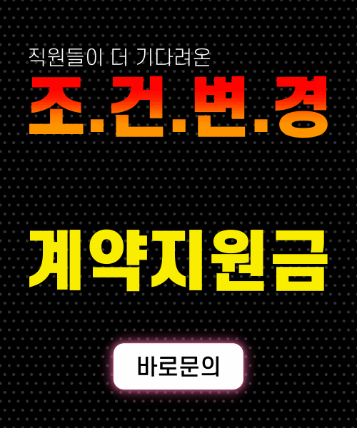 바로문의