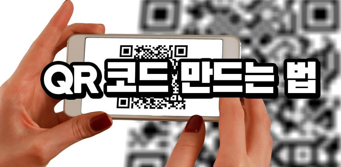 스마트폰-바꿀-때마다-가장먼저-해야할-꿀팁들-썸네일