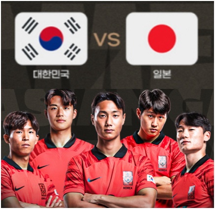 한국-일본-항저우아시안게임-축구-결승