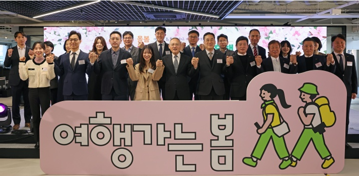 여행가는 봄