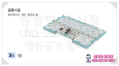 시티엘리베이터 이미지