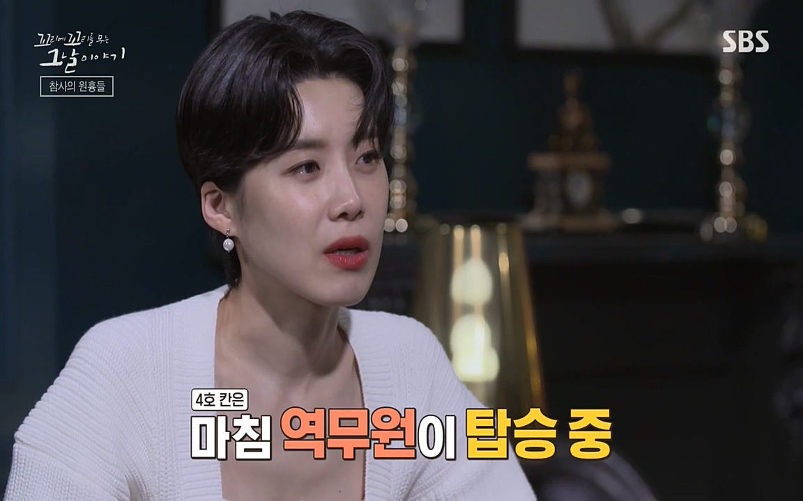 꼬리에 꼬리를 무는 그날 이야기.E27.220506p-NEXT.mp4_20220506_191601.549.jpg