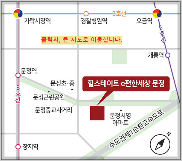 서울 마지막 분양가 상한제 단지 서울 송파구 문정동 &#39;힐스테이트e편한세상문정&#39; 일반분양 청약 정보 (일정&#44; 분양가&#44; 입지분석)