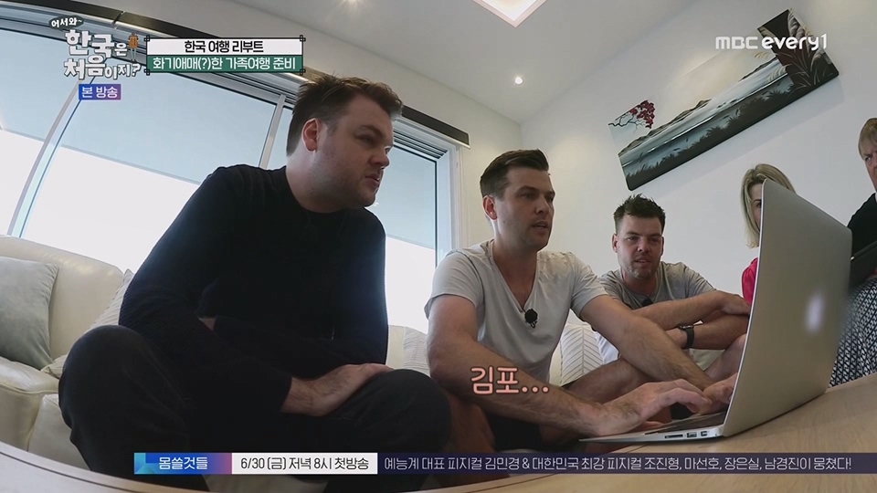어서와 한국은 처음이지.E268.230622p.WANNA.mp4_20230623_205859.551.jpg
