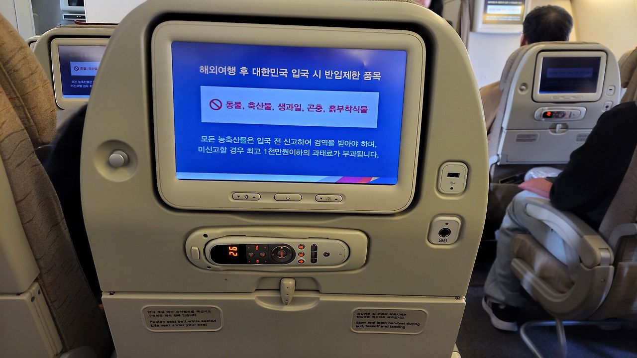 인천로마 b777 모니터