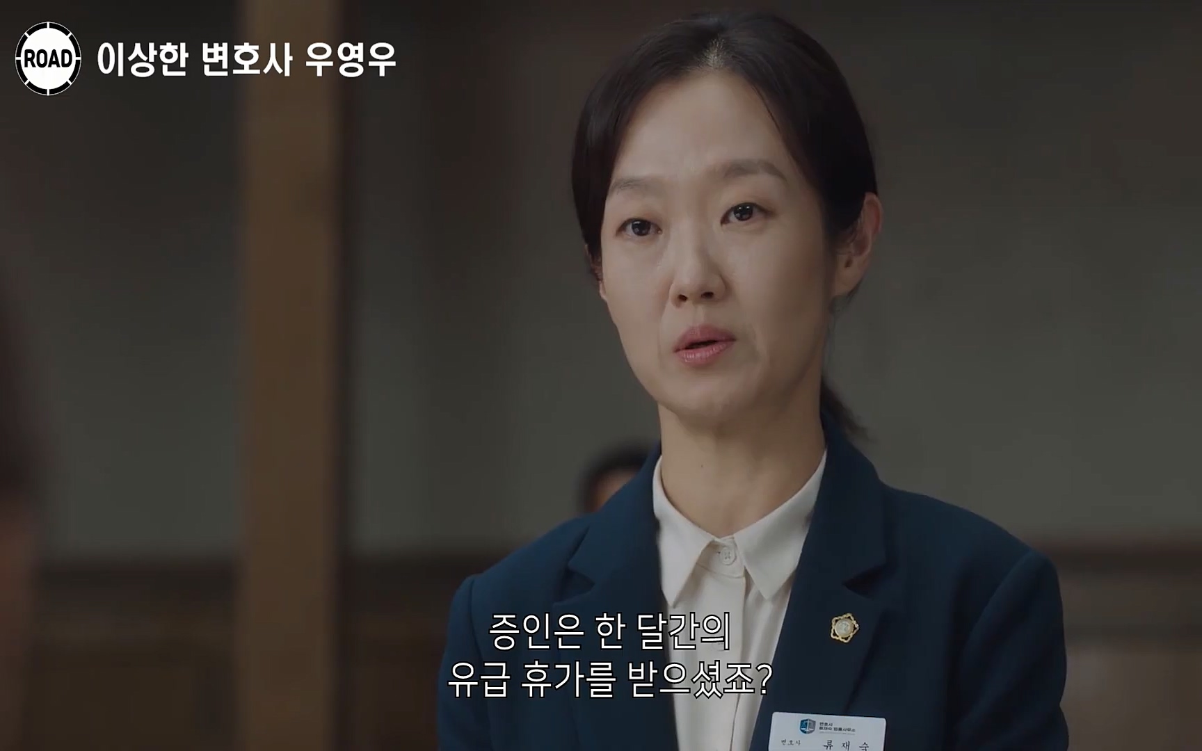 신선한 소재와 깔끔한 전개, 아름다운 결말로 시청율 신기록 세우며 전 세계인의 마음을 울린??이상한 변호사 우영우??시즌1, 《1~16화》 한방에 몰아보기.mp4_20220824_140950.021.jpg
