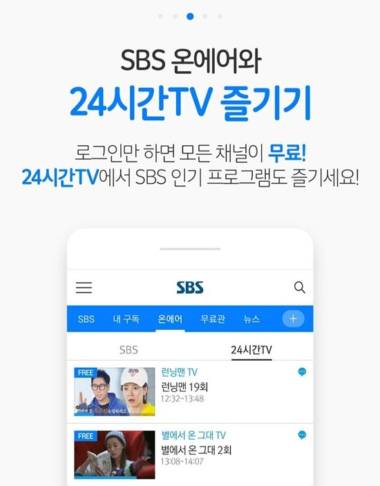 sbs드라마