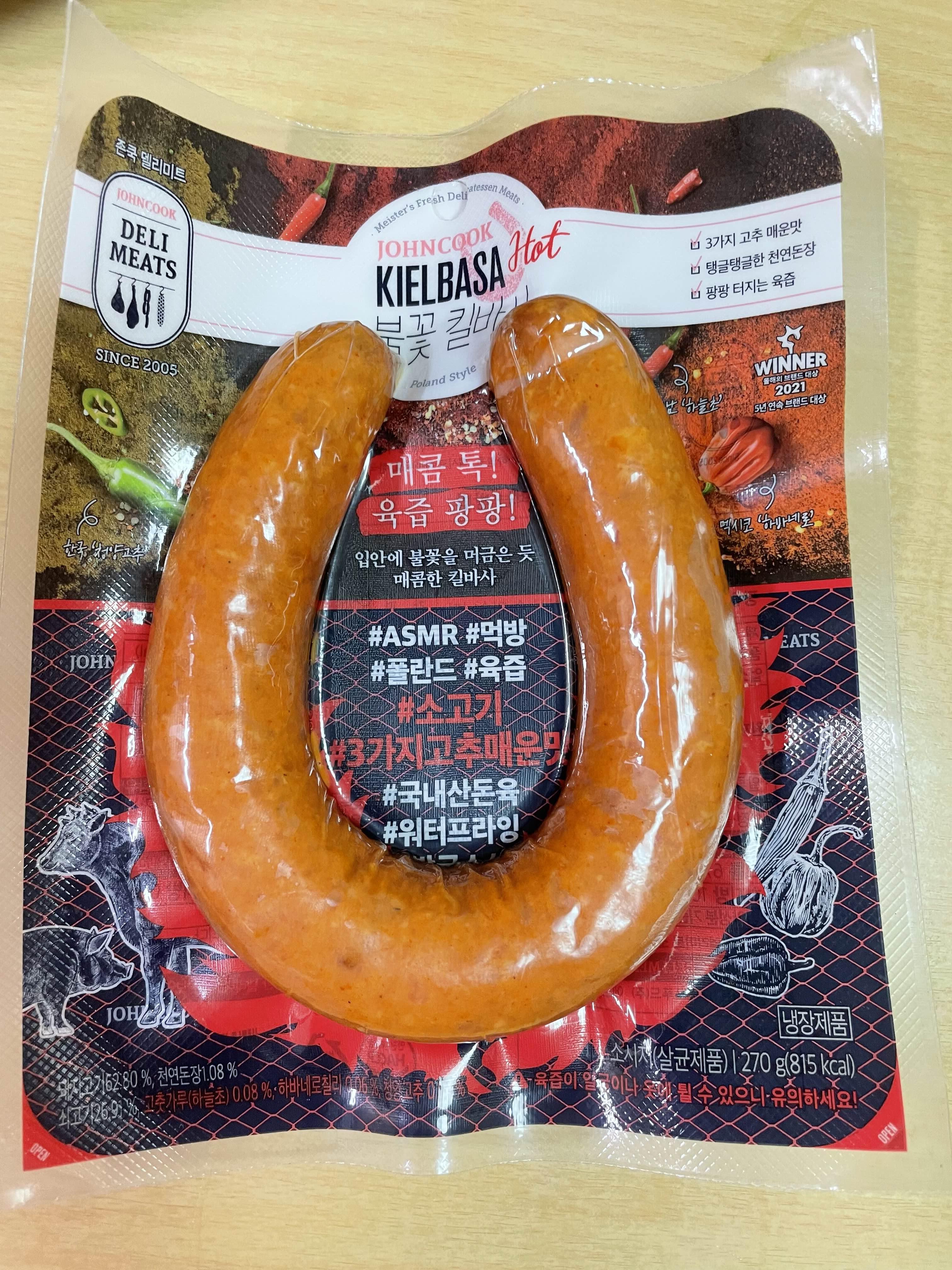 존쿡 델리미트 불꽃 킬바사 소시지