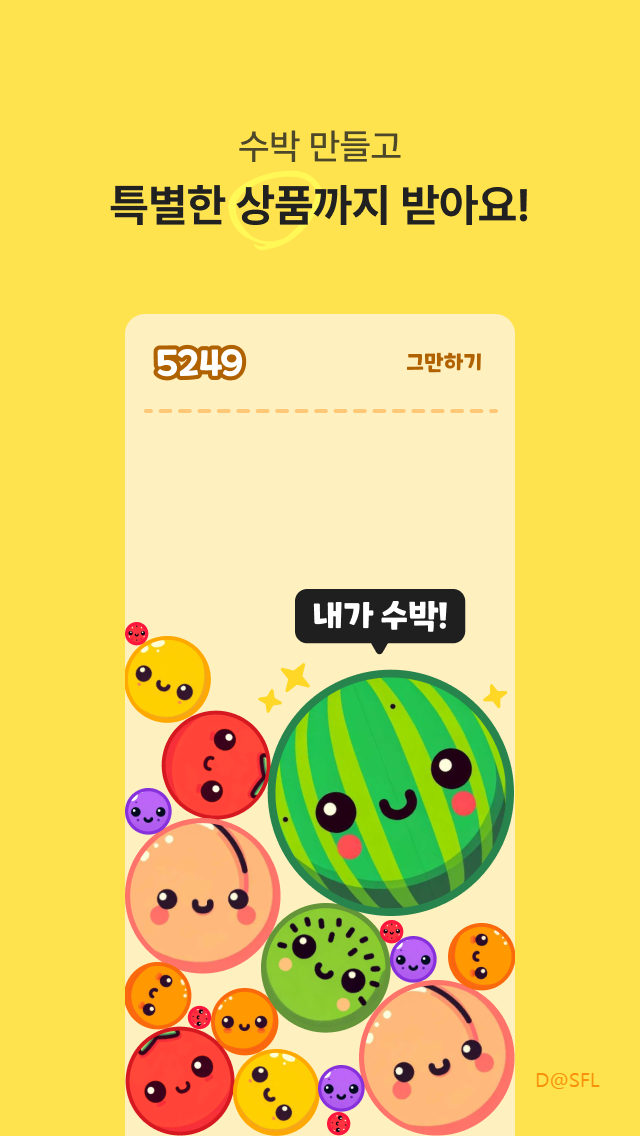 칩스 살펴보기 6