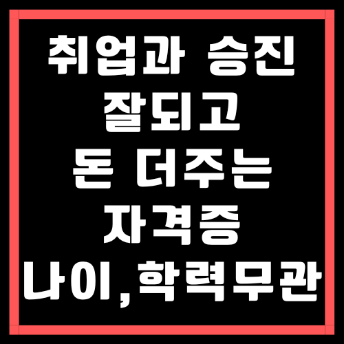 빨간색-액자-이미지