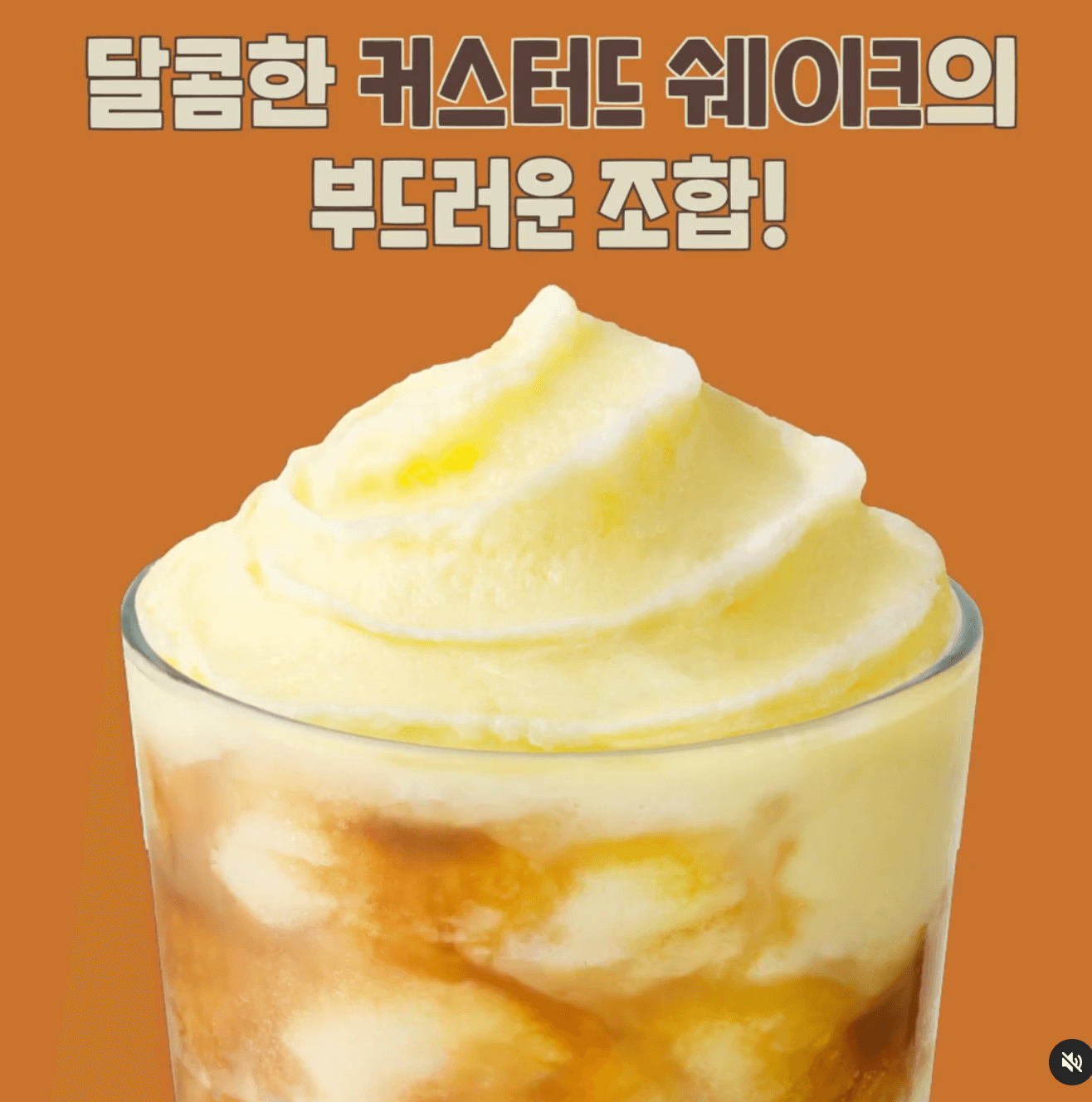 뚜레쥬르