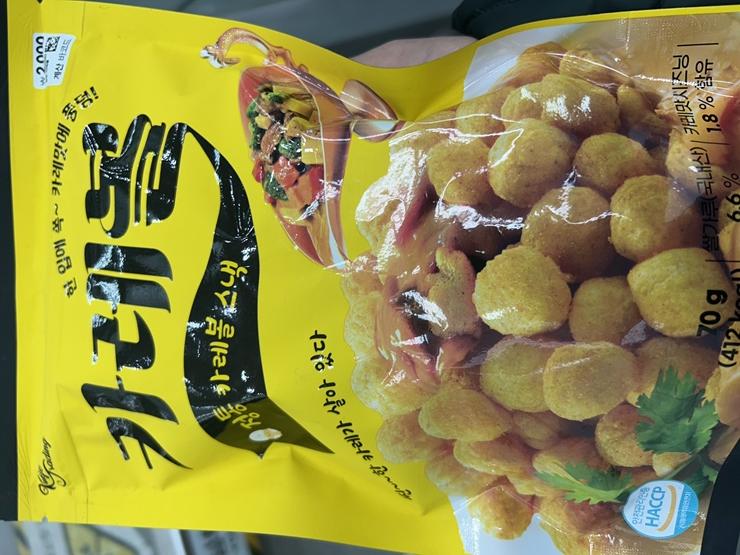 다이소-카레볼