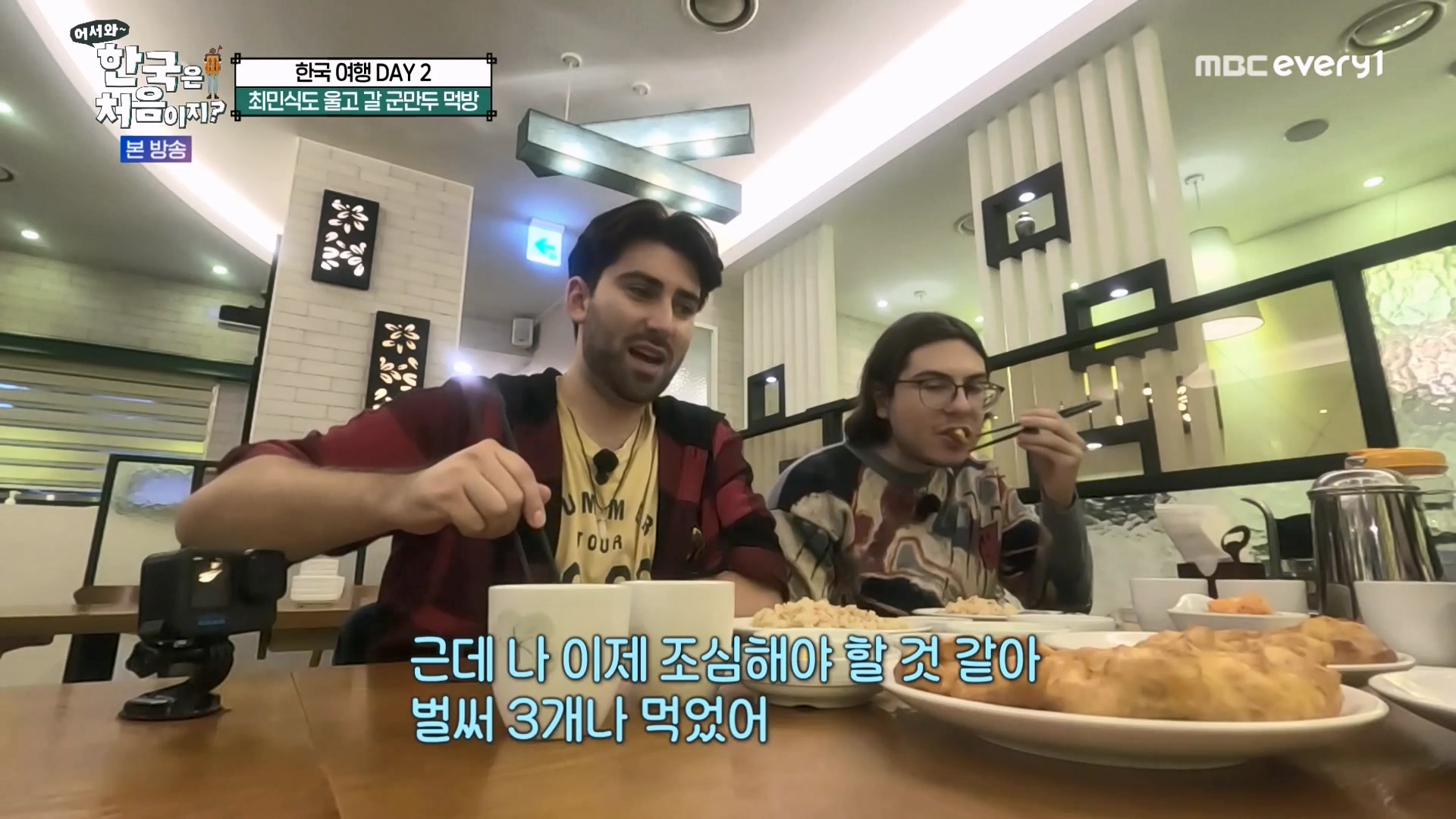어서와 한국은 처음이지 시즌2.E294.231221p-NEXT.mp4_20231222_204207.014.jpg