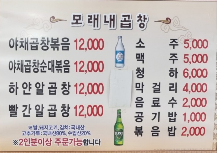 모래내 이미지
