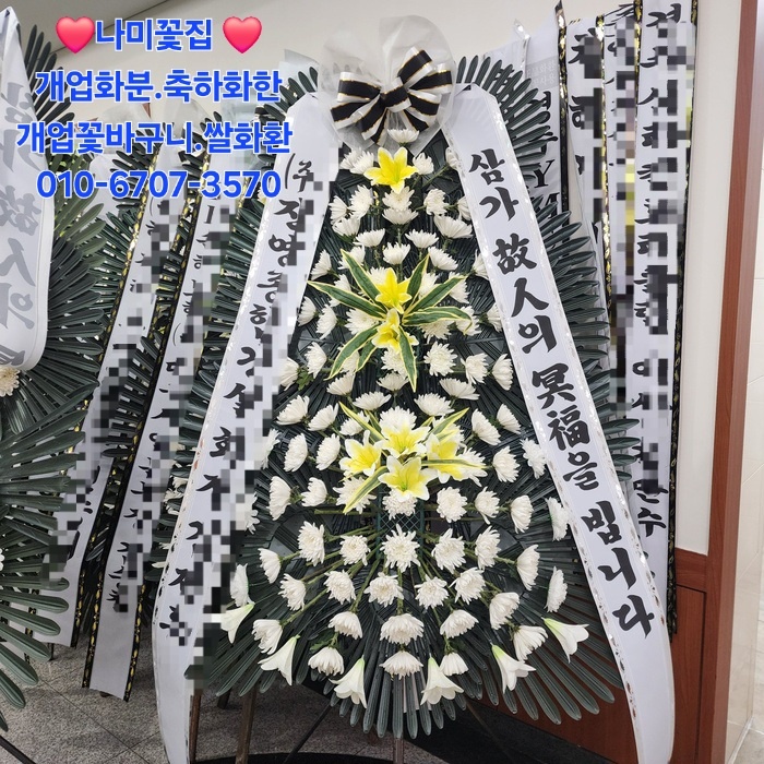 장례식장 이미지