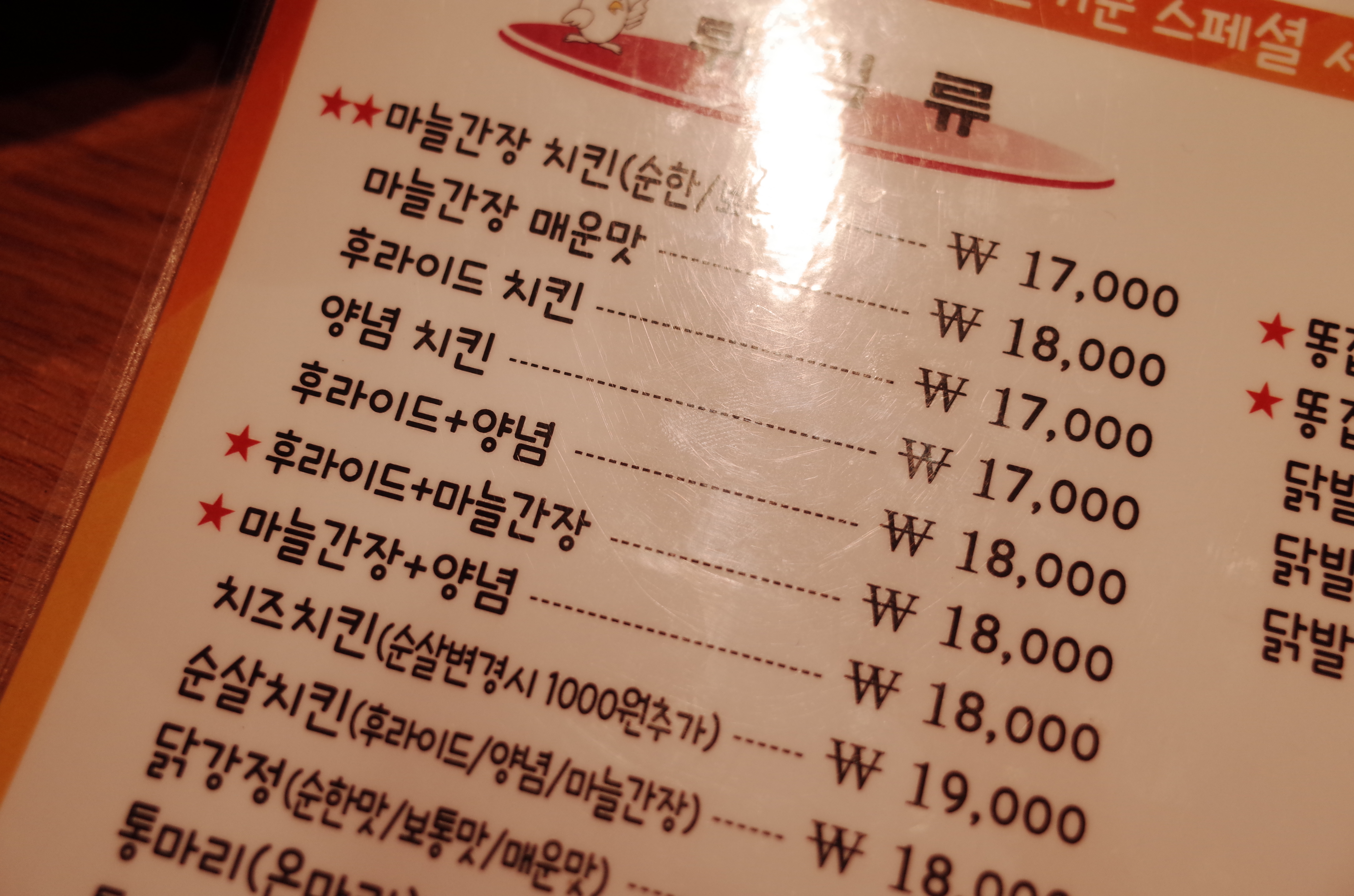 울산목살구이집 이미지