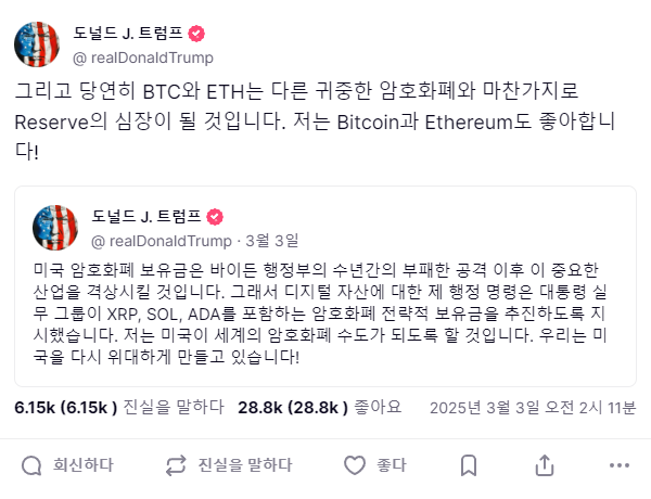 도널드 트럼프