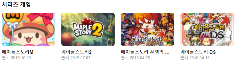 메이플 인벤, 메이플스토리 유저들의 성지 :: 굿투데이 메이플 인벤, 메이플스토리 유저들의 성지 :: 굿투데이