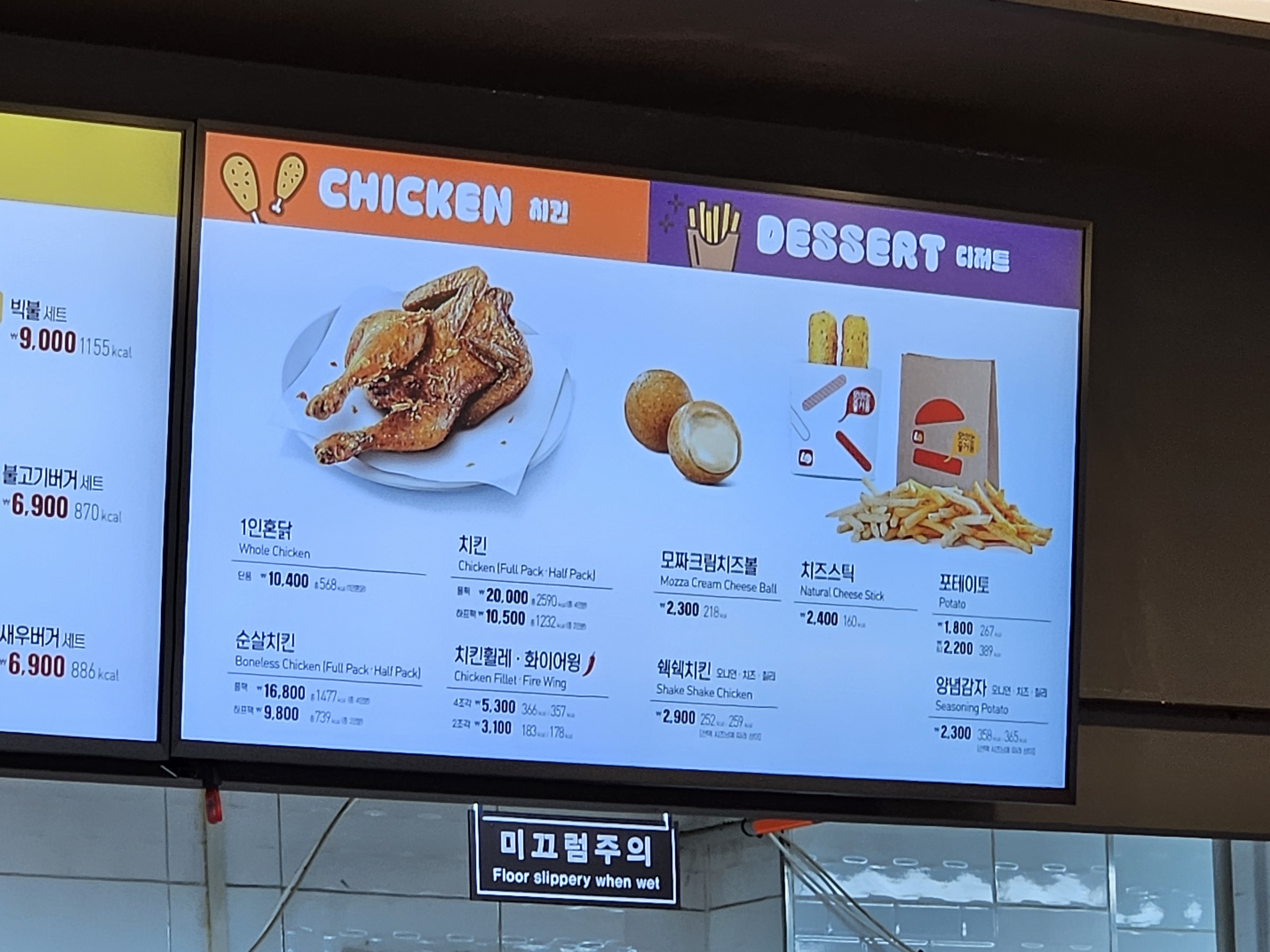 롯데리아충주점 이미지