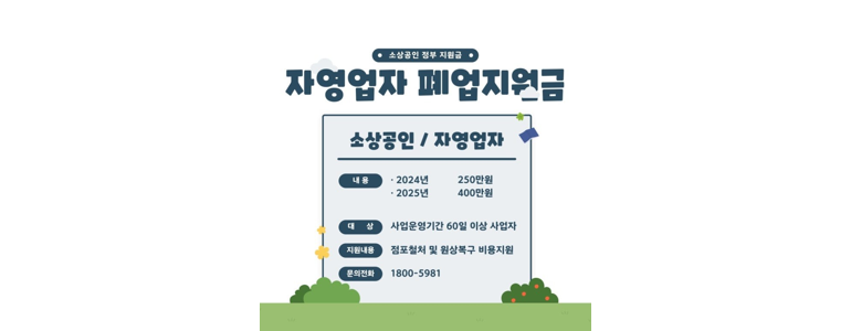 세종시 철거