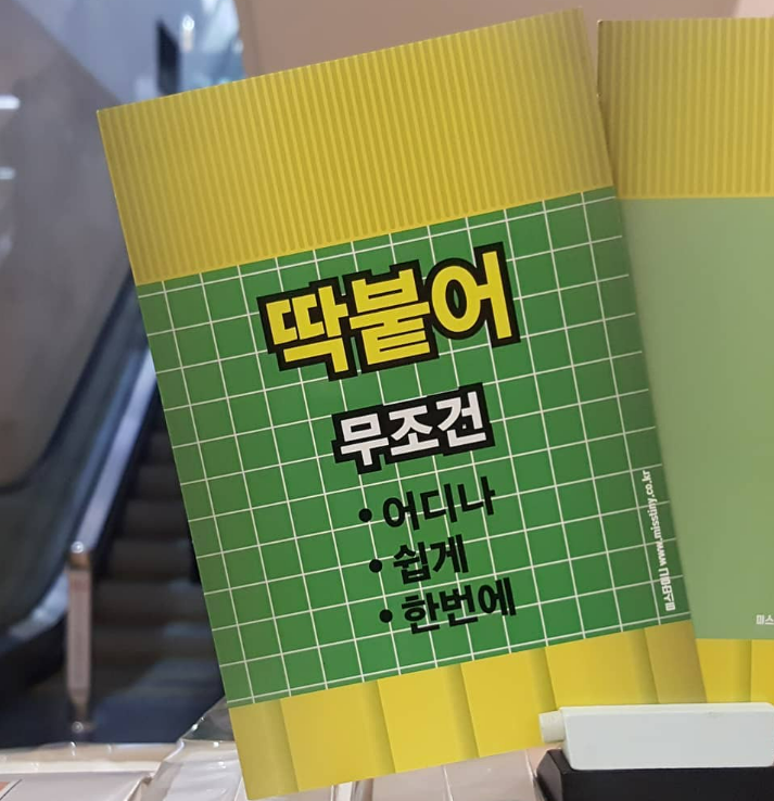 수능응원메세지