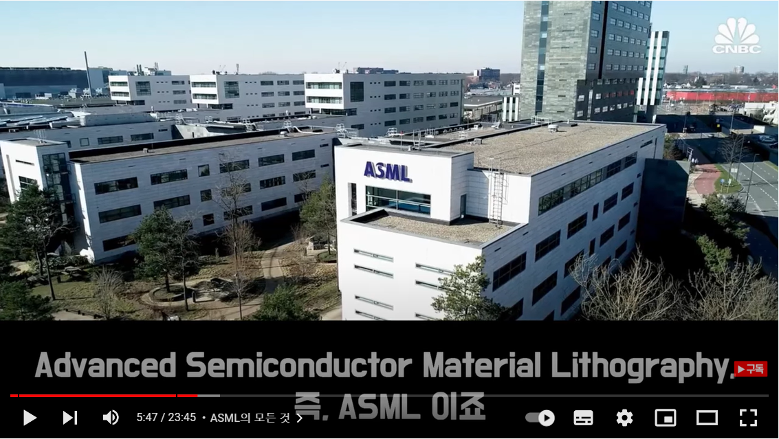  ASML을 사야 하는 이유 / ASML