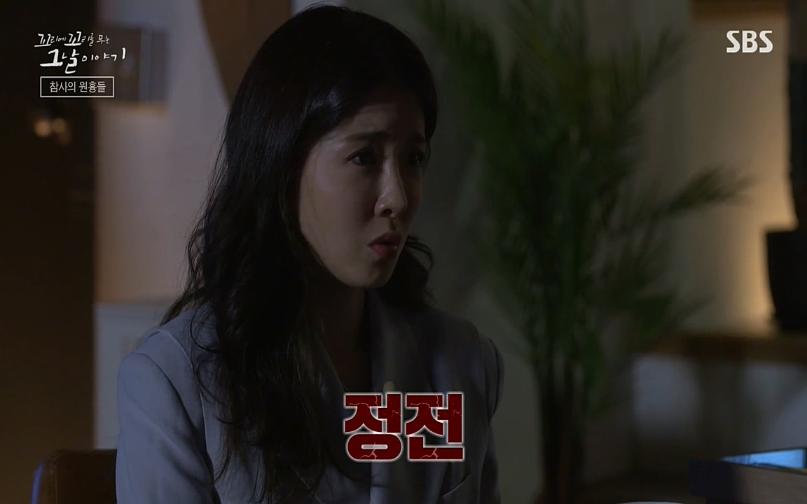 꼬리에 꼬리를 무는 그날 이야기.E27.220506p-NEXT.mp4_20220506_185706.450.jpg