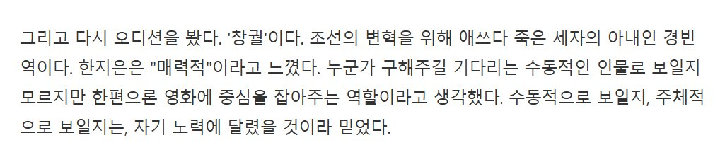 김수현 기자회경 설리 노출강요 17