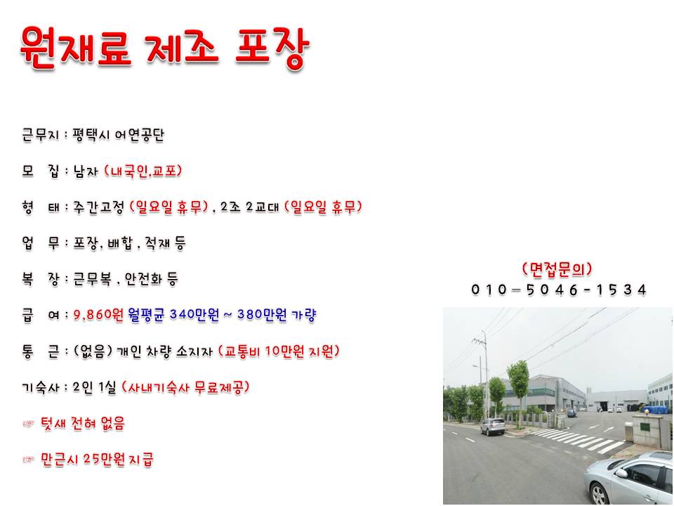 발안인력 이미지