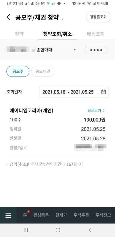 에이디엠 이미지