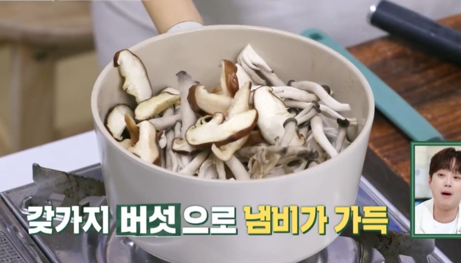 이찬원라면