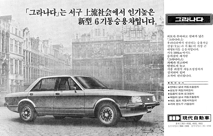 현대 이미지