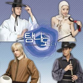  하울 (김동욱) Hey-Yeah 듣기/가사/앨범/유튜브/뮤비/반복재생/작곡작사