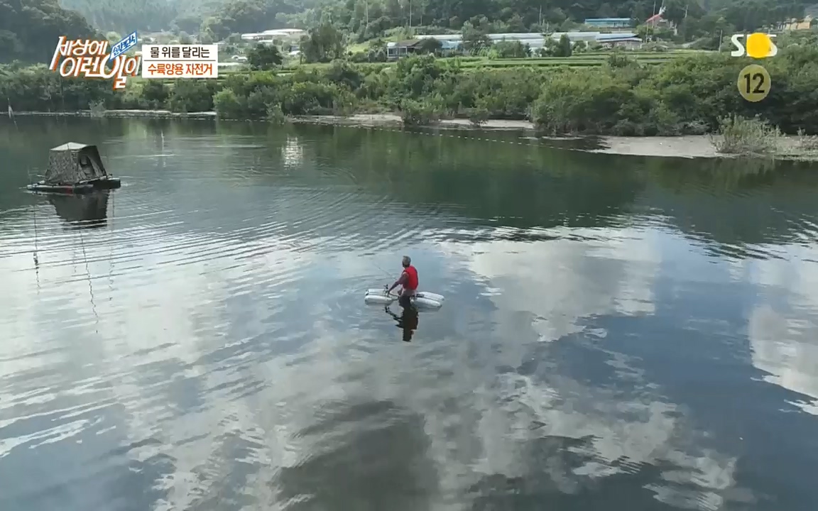 순간포착 세상에 이런일이.E1199.220928p.H264-F1RST.mp4_20220928_204142.187.jpg