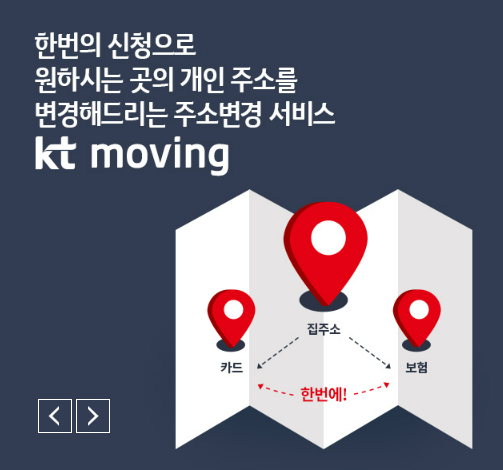 kt_moving