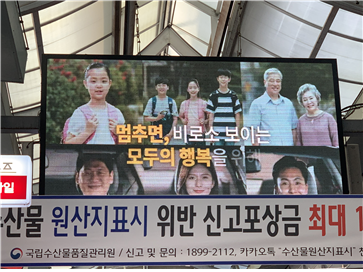 서울강북경찰서 이미지