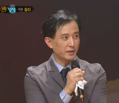 가수 심신 프로필