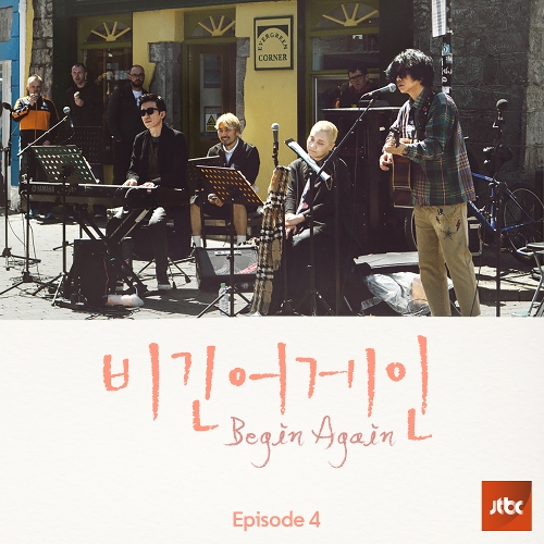  이소라, 유희열, 윤도현, 노홍철 Knockin' On Heaven's Door (골웨이 마지막 버스킹 Ver.) 듣기/가사/앨범/유튜브/뮤비/반복재생/작곡작사