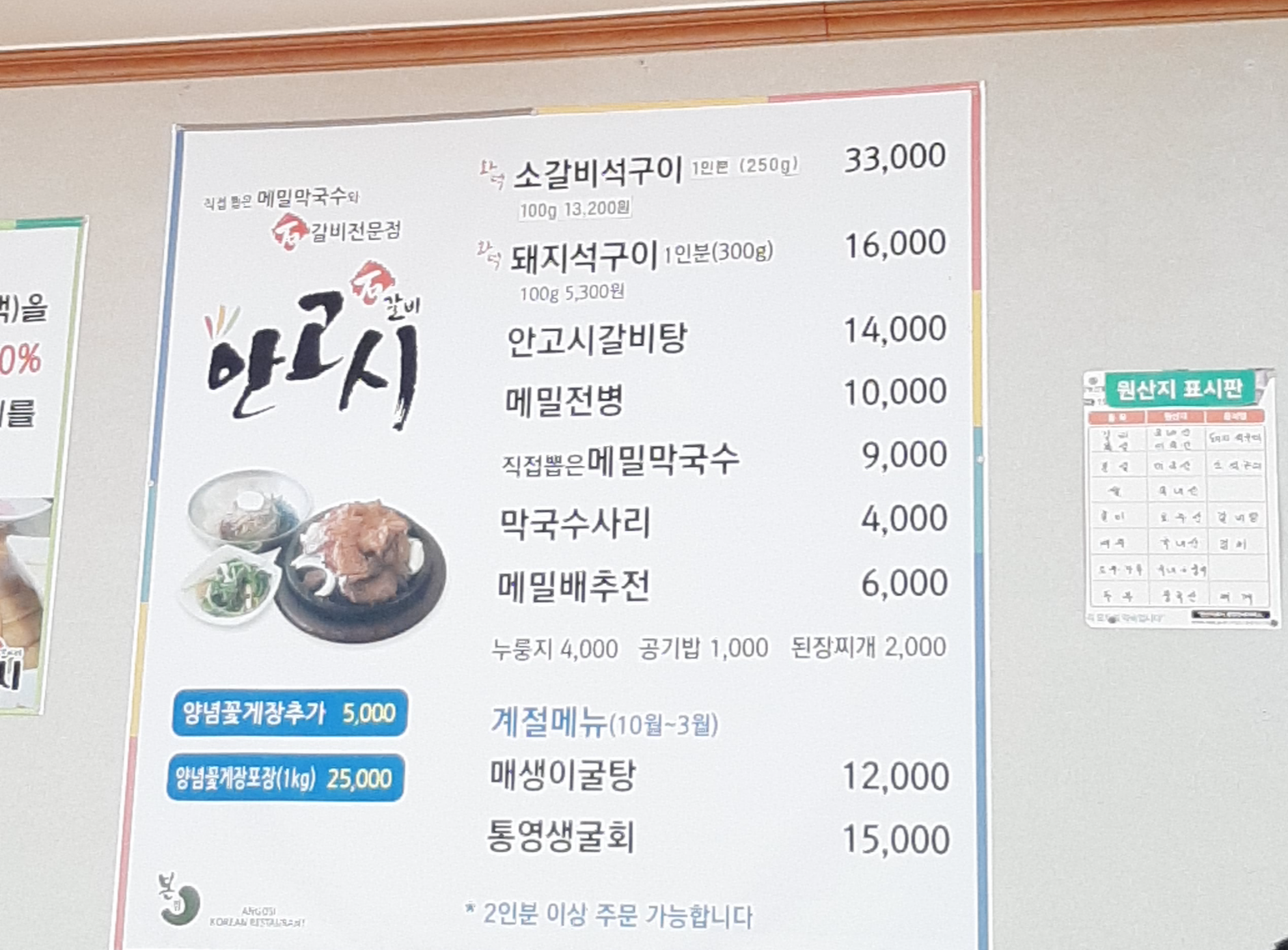 안고시 이미지